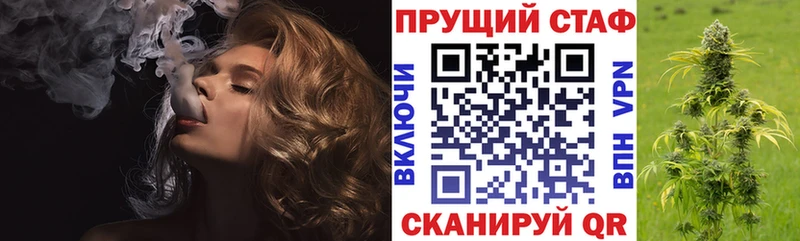 Как найти закладки Горняк ГАШИШ Галлюциногенные грибы APVP Каннабис Меф Кокаин