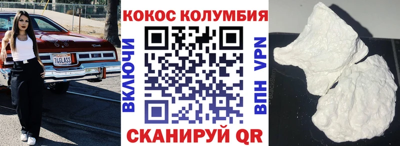 где купить наркоту  Горняк  КОКАИН FishScale 