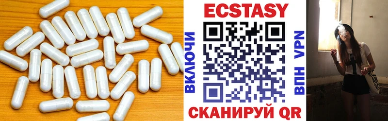 ссылка на мегу ссылка  Горняк  ЭКСТАЗИ XTC  где продают наркотики 