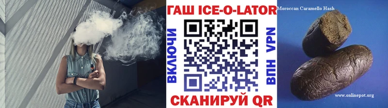 дарк нет Telegram  где купить наркоту  Горняк  ГАШИШ VHQ 