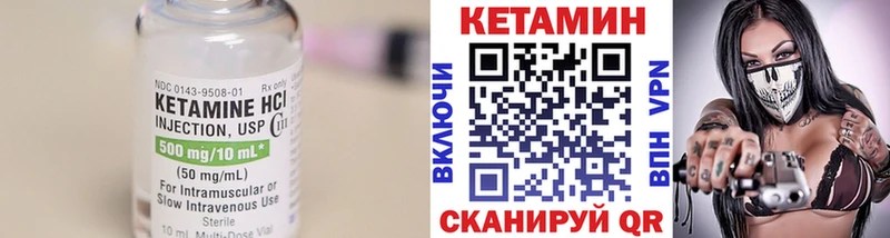 хочу наркоту  Горняк  Кетамин ketamine 