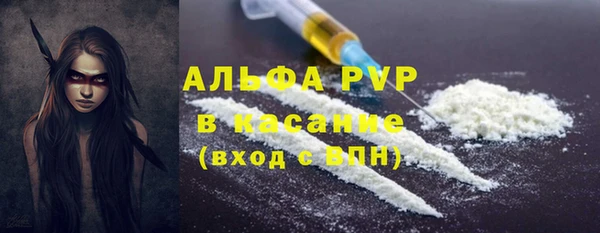 стаф Тихвин