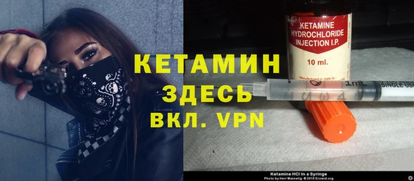 ALPHA-PVP Беломорск