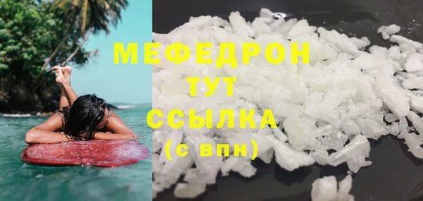 COCAINE Белокуриха