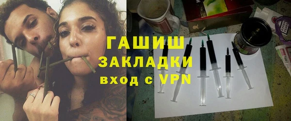 COCAINE Белокуриха