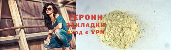 ALPHA-PVP Беломорск