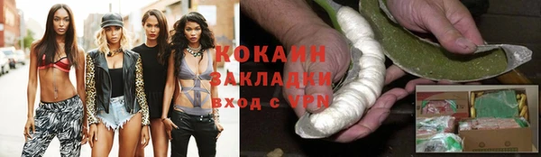 мефедрон Белоозёрский