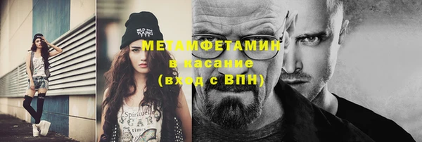 кристаллы Тобольск