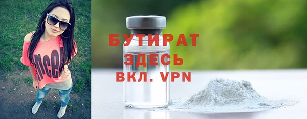 COCAINE Белокуриха