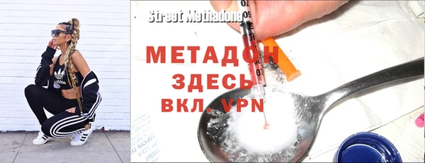 мефедрон Белоозёрский