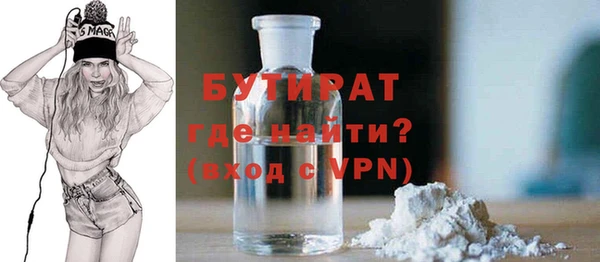мефедрон Белоозёрский