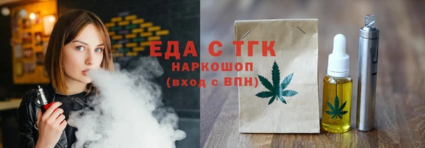 COCAINE Белокуриха