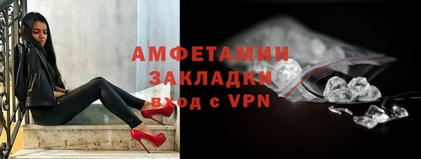 кристаллы Тобольск