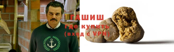 ПСИЛОЦИБИНОВЫЕ ГРИБЫ Тихорецк