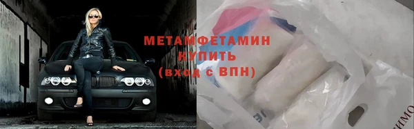 COCAINE Белокуриха