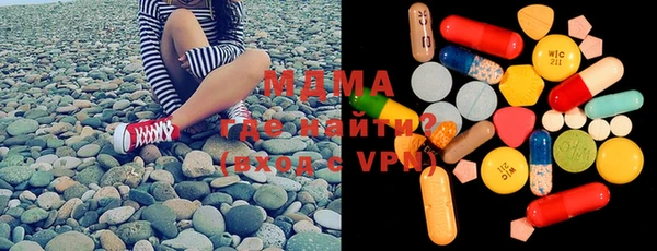 мефедрон Белоозёрский
