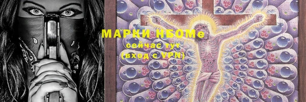 мефедрон Белоозёрский