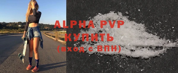 мефедрон Белоозёрский