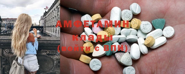 мефедрон Белоозёрский