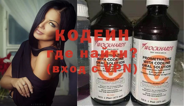 ALPHA-PVP Беломорск