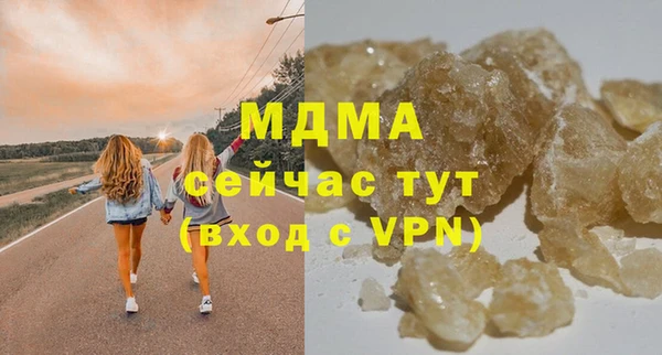 COCAINE Белокуриха