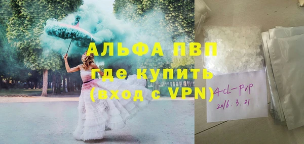 мефедрон Белоозёрский