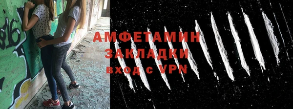 COCAINE Белокуриха