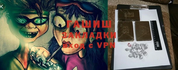 COCAINE Белокуриха