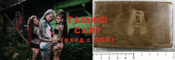 мефедрон Белоозёрский