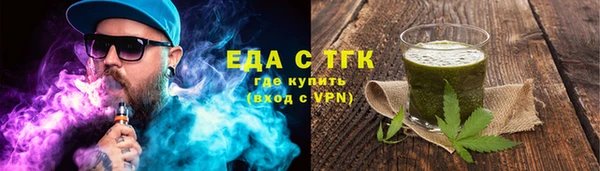 COCAINE Белокуриха