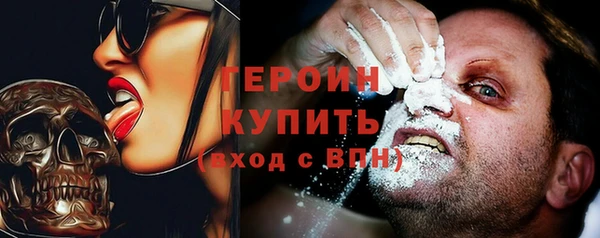 COCAINE Белокуриха