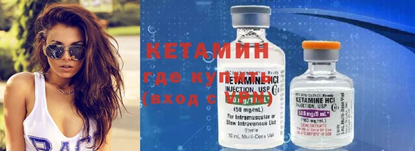 мефедрон Белоозёрский