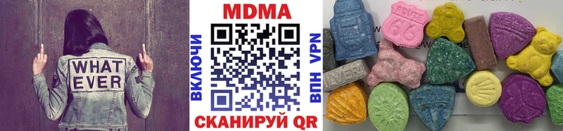 MDMA молли  купить наркотики цена  Горняк 