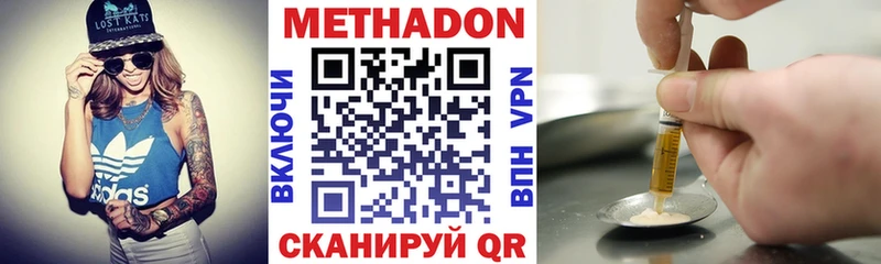 МЕТАДОН VHQ  МЕГА зеркало  Горняк 