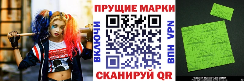 Марки N-bome 1500мкг  наркотики  Горняк 